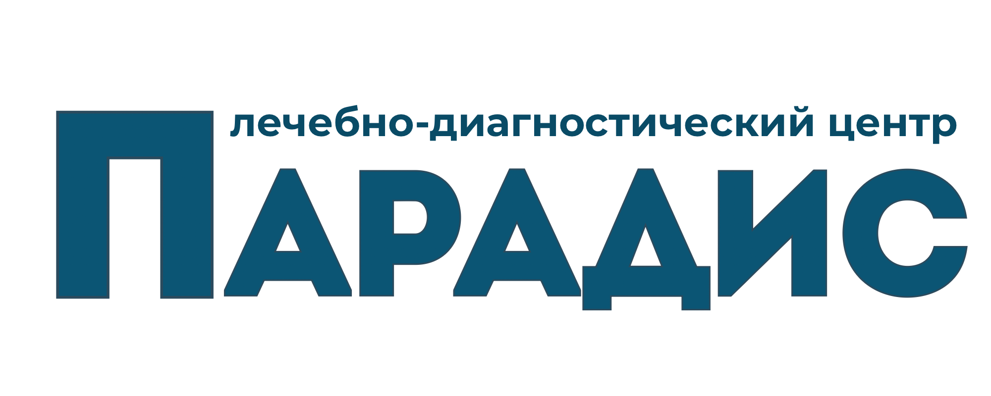 ПАРАДИС
